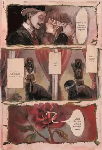 Чудернацька антикварна крамниця - фото 6