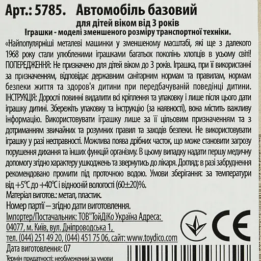 Базова машинка Hot Wheels Wagons Track Dwagon  зелено-блакитна (5785) JBB81-N521      - фото 3