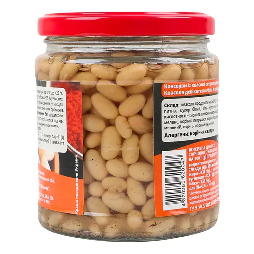 Фасоль 100 Років в заливке со специями 460 г - фото 4