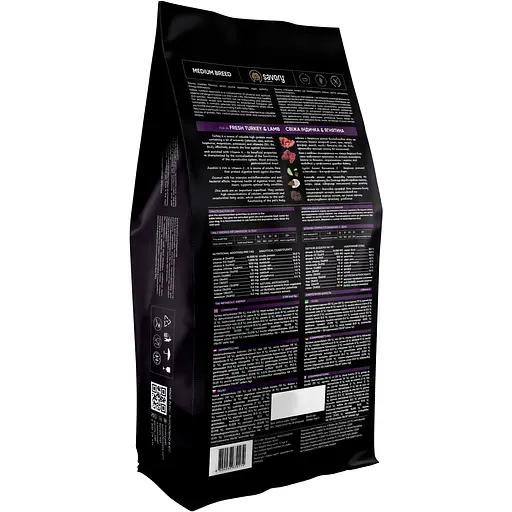 Сухий корм для собак середніх порід Savory Medium Breed rich in Fresh Turkey & Lamb зі свіжим м'ясом індички і ягняти 12 кг - фото 2