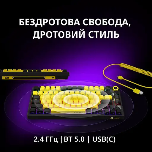 Клавиатура Lorgar KBP7075W Wireless Pro 75% Exploded Black Yellow EN/UA (LRG-KBP7075W-YL-US) - фото 15