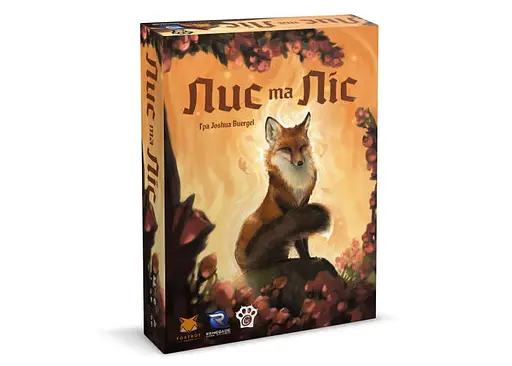 Настільна гра Woodcat Лис та Ліс (The Fox in the Forest) (укр.) (wdct010)