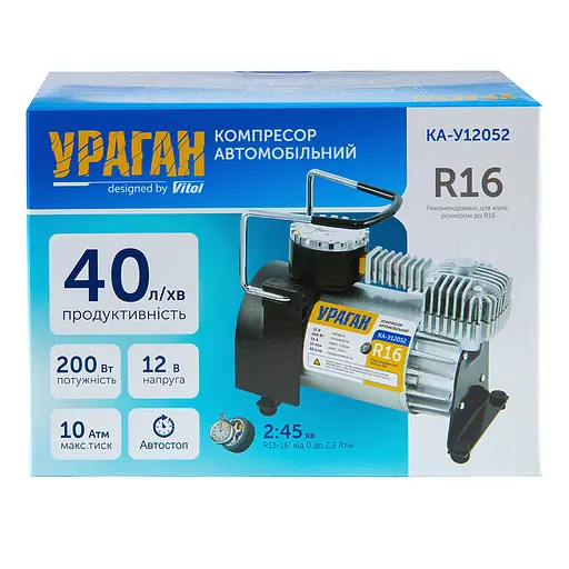Автомобильный компрессор Vitol Ураган KA-У12052, 150 psi 15А 40 л/мин (KA-12052) - фото 9