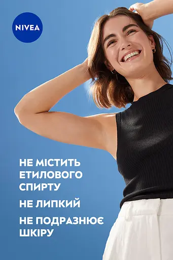 Антиперспірант NIVEA Чорне та Біле невидимий: ULTIMATE IMPACT спрей 150 мл (83486) - фото 8