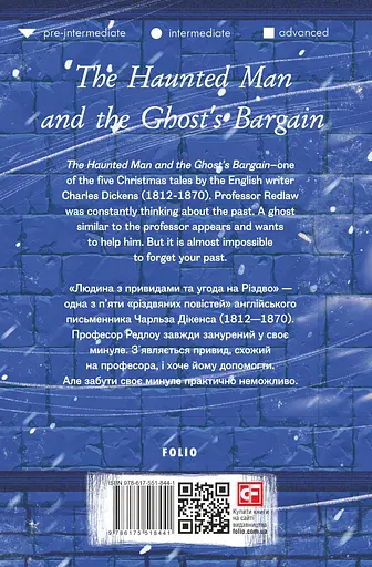 The Haunted Man and the Ghost’s Bargain - Чарльз Дікенс - фото 2