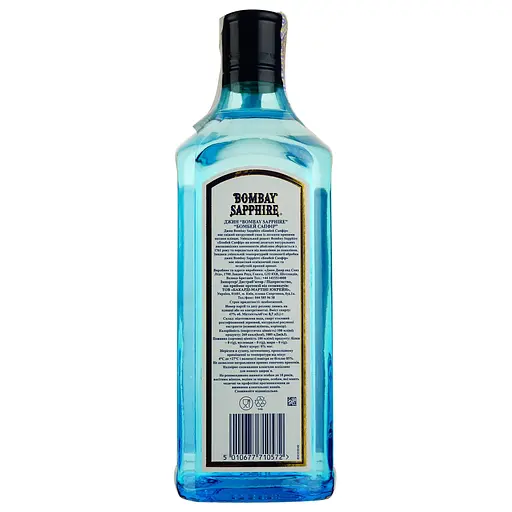 Уценка. Джин Bombay Sapphire, 47%, 0,7 л - фото 2