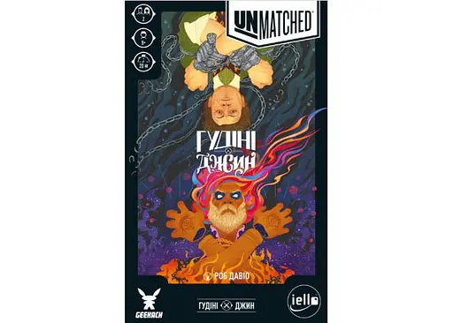 Настільна гра Geekach Games Unmatched: Гудіні проти Джина (Unmatched: Houdini vs. The Genie) (укр.) (GKCH148) - фото 2