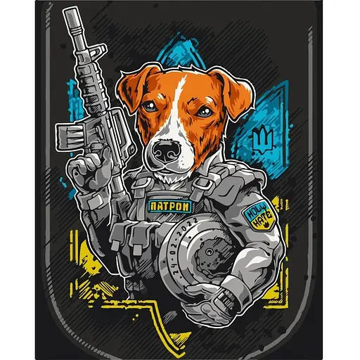 Набір для розпису ArtCraft На варті порядку за номерами 40х50 см (11672-NN)