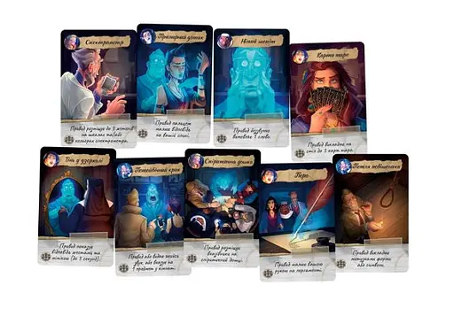 Настольная игра Rozum Паранормальные детективы (Paranormal Detectives) (укр.) (R010UA) - фото 9