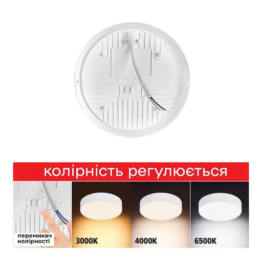 Світлодіодний світильник Horoz Electric Catalina-36 36W 3CCT 3000K-4000K-6400K чорний - фото 3