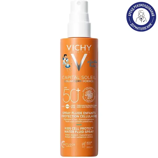 Сонцезахисний водостійкий спрей-флюїд Vichy Capital Soleil для чутливої шкіри дітей SPF50+ 200 мл (MB494000) - фото 2