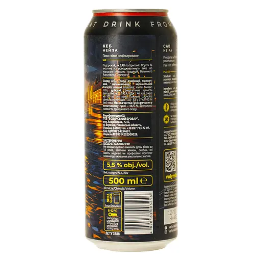 Пиво світле нефільтроване Forever CAB 0.5 з/б - фото 4