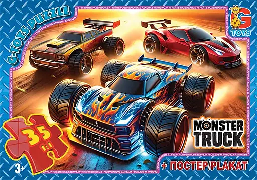 Пазли G-Toys Монстер траки, 35 елементів, MT180
