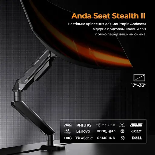 Кронштейн Anda Seat Stealth II 17''-32'' White AD-W-A6D-1S-FW - фото 12