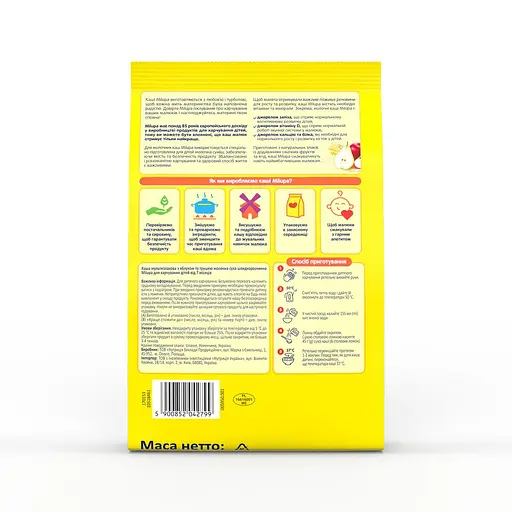 Молочна каша Milupa Мультизлакова з яблуком і грушею 210 г - фото 5