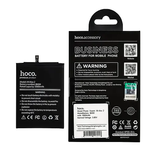 Акумулятор Hoco BN50 для Xiaomi Mi Max 2 (89 x 64 x 4 мм) - фото 3