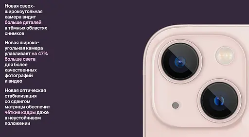 Смартфон Apple iPhone 13 128GB Pink (MLPH3) Б/У [162502] - фото 12