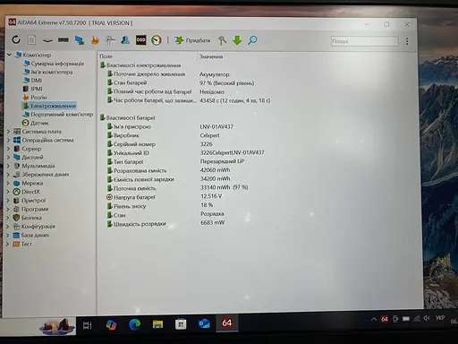 Ноутбук Lenovo ThinkPad 13 Gen 2 (i5-7200U / 8GB / SSD 256GB) Refurbished - фото 7