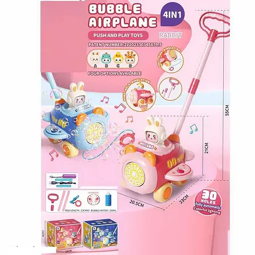 Каталка мильних бульбашок, акумулятор 3.7 V, світло, 8526РОЖ - фото 5