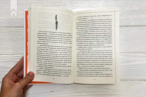 Клуб убивств по четвергах - фото 4