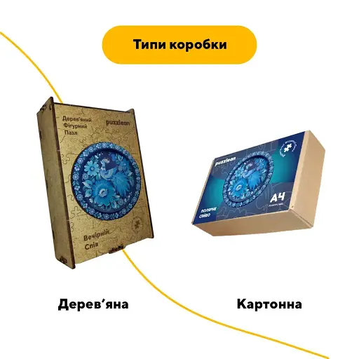 Деревянный фигурный пазл Петриковский Вечернее Пение Анны Олейник, А5, Деревянная коробка 35 элементов - фото 4