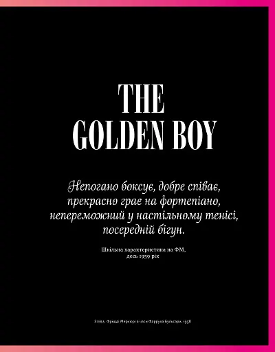 Фредді Меркюрі: A Kind of Magic - фото 13