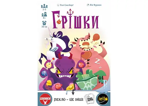 Настольная игра Geekach Games Грешки (The Deadlies) (укр.) (GKCH031DL) - фото 3