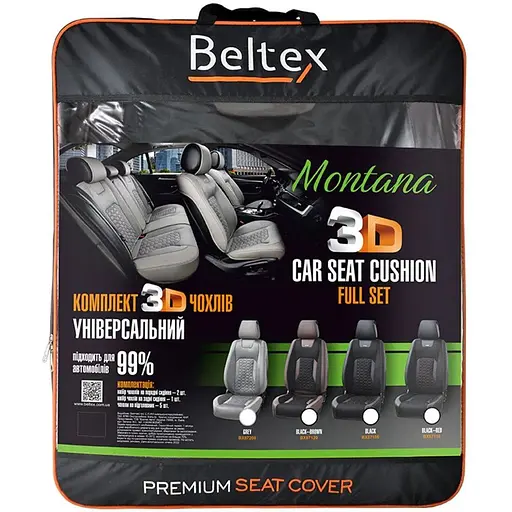 Комплект 3D чохли для сидінь BELTEX Montana black-brown - фото 3