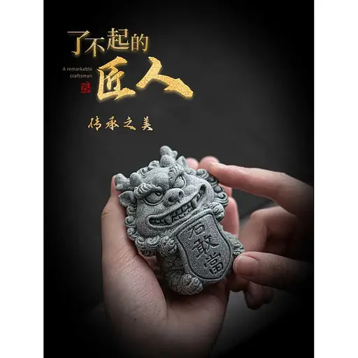 Лютый Лев Тайшань Ши Гань Дан DH-F007 - фото 2