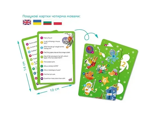 Пазл Шукай та знаходь "Шалений космос" 300668 DoDo, 100 деталей, 33х47 см, в коробці (4823115911025) - фото 3