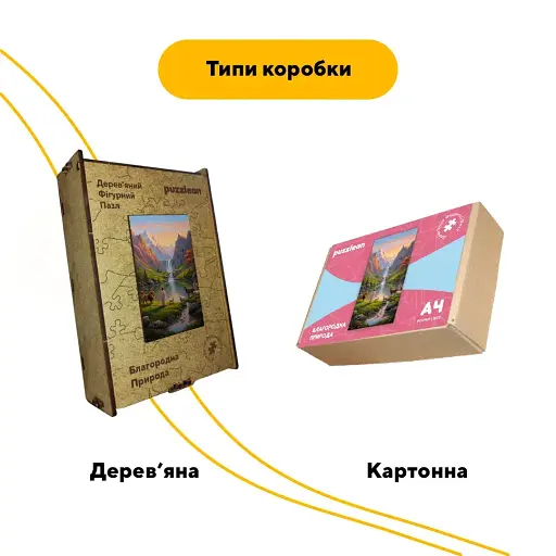 Дерев'яний фігурний пазл Благородна Природа, А1, Картонна коробка 500+ елементів - фото 4