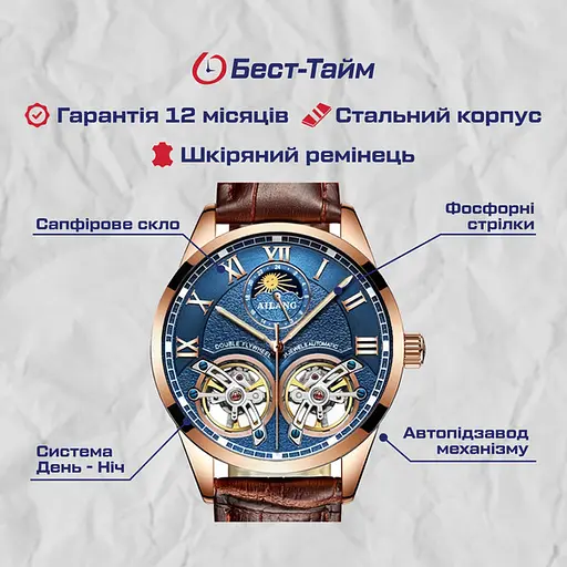 Годинник Ailang FlyWheel - фото 5