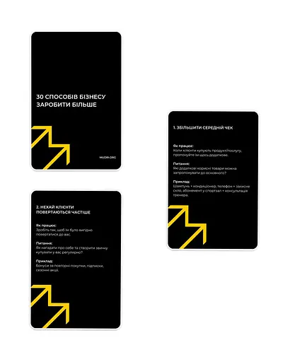 Набір карток Mudri 30 способів бізнесу заробити більше - фото 3