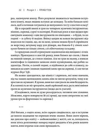 Доставка щастя - фото 8