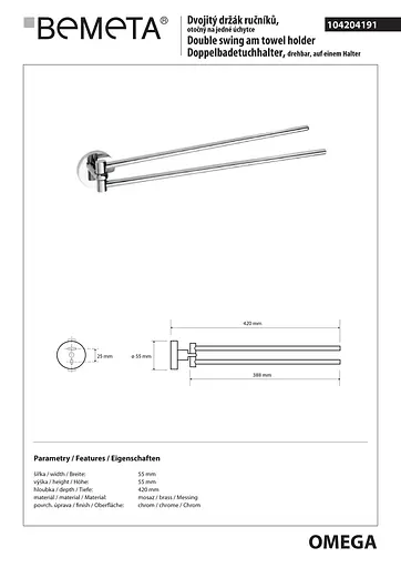 Тримач для рушника Bemeta Omega 104204191 Хром - фото 2