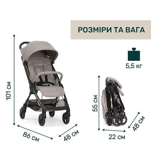 Прогулянкова коляска Chicco We 2 бежева (87167.43) - фото 6