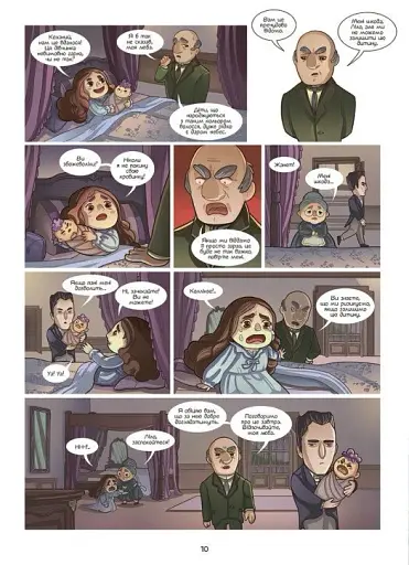 Магія. Дівчинка з фіолетовим волоссям. Том 1 - фото 8