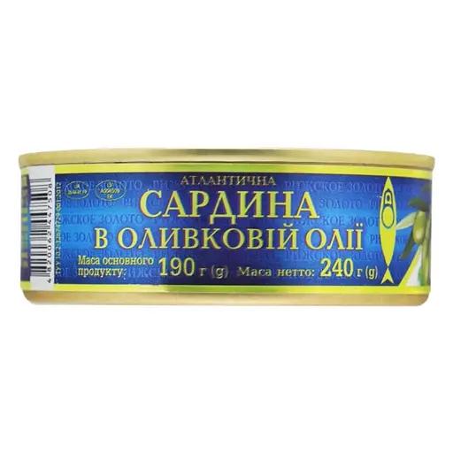 Уценка. Сардина атлантическая Рижское Золото No3 в оливковом масле 240 г