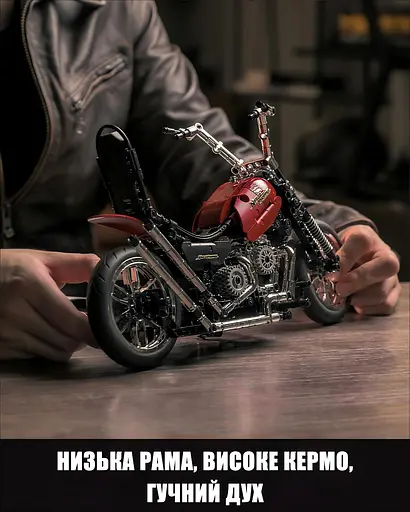 Конструктор Nifeliz Мотоцикл "Чопер" (NF10308) - фото 4