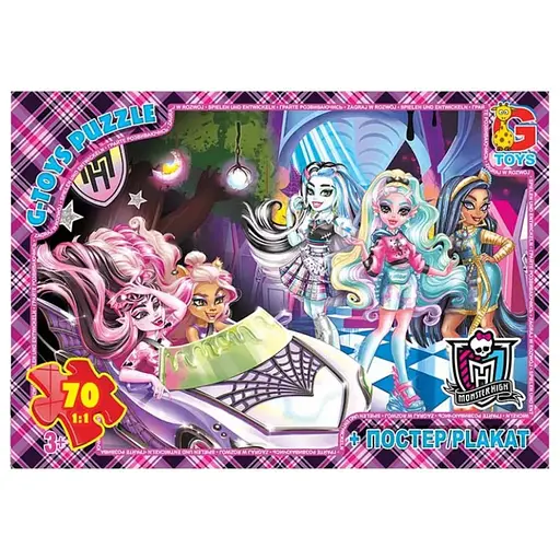 Дитячий пазл "Монстер Хай" G-Toys MH012 постер, 70 елементів - фото 1