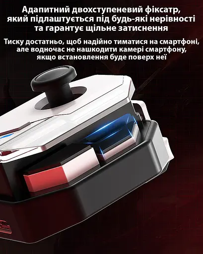 Джойстик для телефону Memo MB02 ігровий контролер тригер Black White (18533) - фото 8