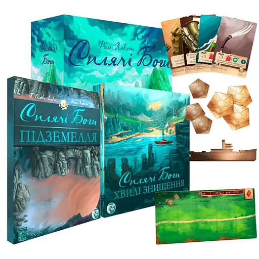 Настольная игра Games 7 Days Спящие Боги с дополнением Волны уничтожения + Подземелье + Игровой коврик + Металлический корабль + уникальное промо! (SB001U+3) - фото 1