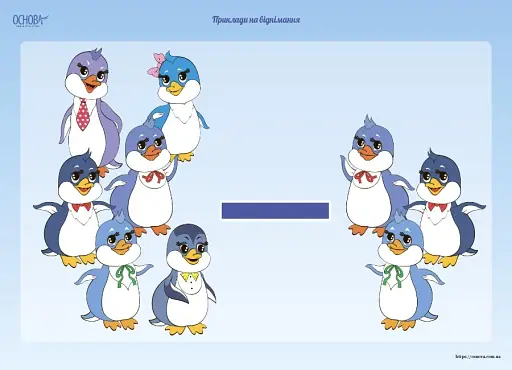 Комплект двосторонніх плакатів Додавання і віднімання - фото 4