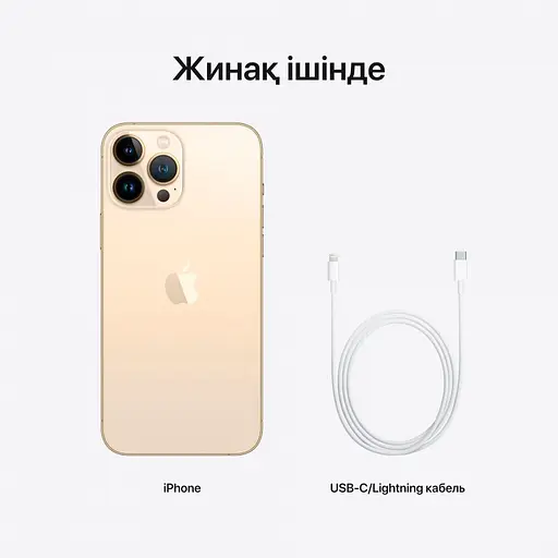 Смартфон Apple iPhone 13 Pro Max 128GB Gold Model A2643 (Grade A) Seller Refurbished - фото 10