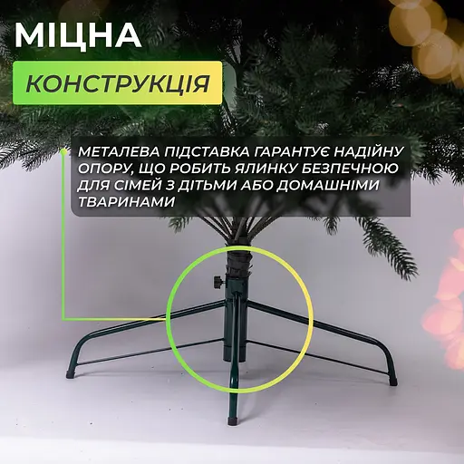 Лита штучна ялинка LUGI 1.5 м зелена Буковинська Преміум TD-BUKGR15 - фото 4