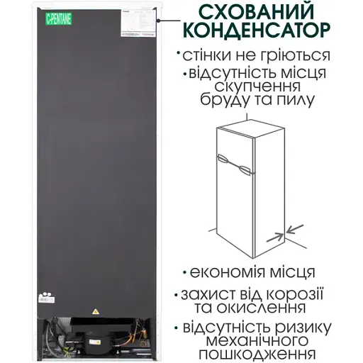 Холодильник Prime Technics RTS 1601 M з морозильною камерою - фото 7