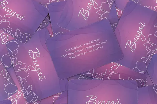 Настільна гра Ти + Я: Дівочі посиденьки (FGS58) - фото 5