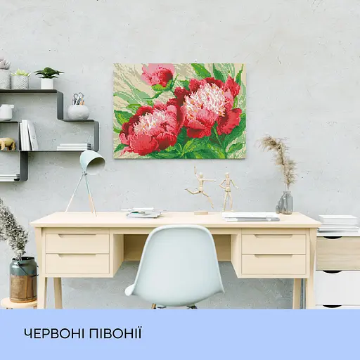 Набір з алмазною мозаїкою "Червоні півонії", 40*50 см, IDEA2-CK2174 - фото 3