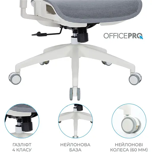 Офісне крісло OfficePro Elegant OC660-W-LG-LG White/Light Gray [148667] - фото 12