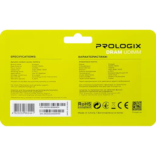 Модуль пам'яті для комп'ютера DDR4 16GB 2666 MHz Prologix (PRO16GB2666D4) - фото 5